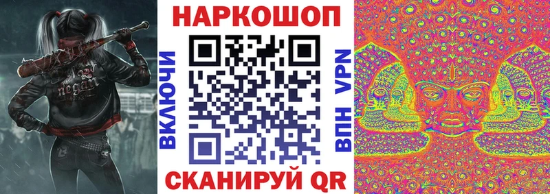 Купить Тамбов КОКАИН  Мефедрон  Каннабис 