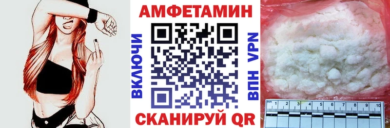 Амфетамин 98% Тамбов