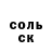 КЕТАМИН VHQ Nikolajs Agafonovs