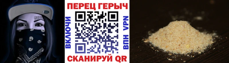 Героин герыч магазин Тамбов