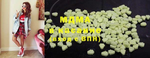 COCAINE Аркадак