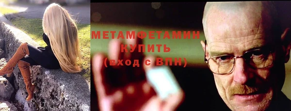 альфа пвп Снежногорск