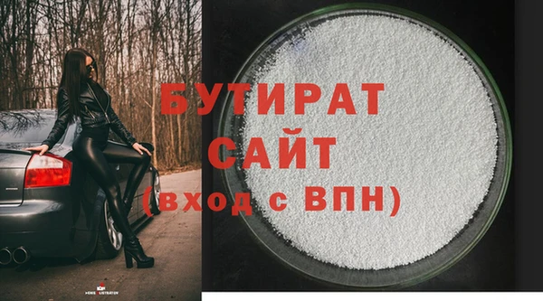 мефедрон мука Слюдянка
