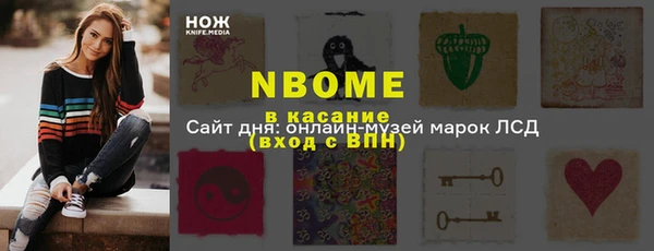 ГАЛЛЮЦИНОГЕННЫЕ ГРИБЫ Алексин