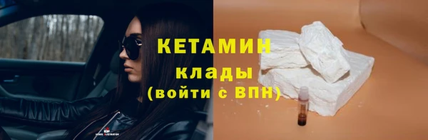 PSILOCYBIN Богородск