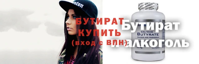прущие грибы Арсеньев