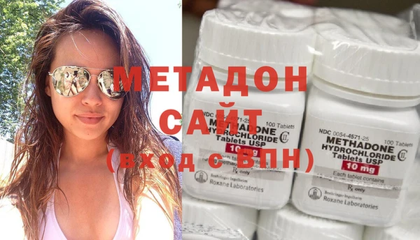 шишки Армянск