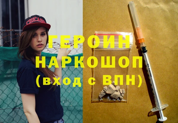 мефедрон мука Слюдянка