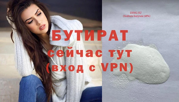 бутик Богданович