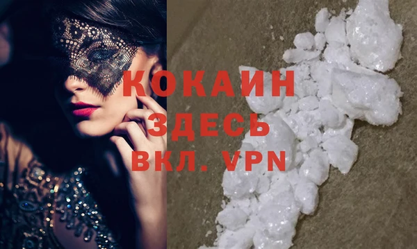 COCAINE Аркадак