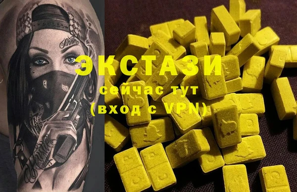 альфа пвп Снежногорск