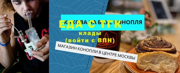 ГАЛЛЮЦИНОГЕННЫЕ ГРИБЫ Алексин