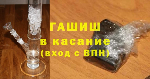 эйфоретик Абинск
