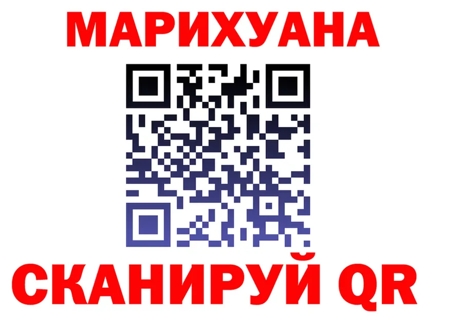 Марихуана Bruce Banner ссылки площадка МЕГА Тамбов