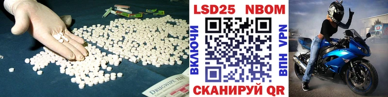 Лсд 25 экстази ecstasy купить наркотик Тамбов