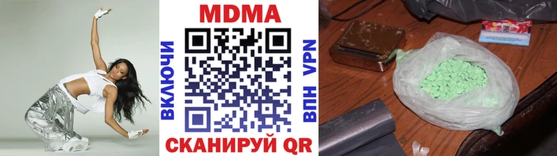 МДМА Molly  Тамбов 