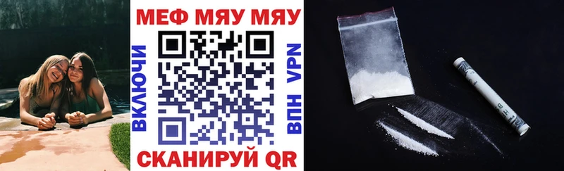 Меф VHQ  Тамбов 