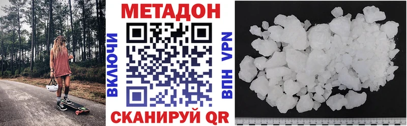 сколько стоит Тамбов kraken как зайти Метадон мёд