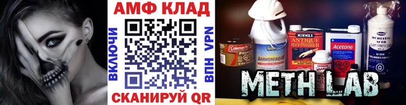 МЕТАМФЕТАМИН Декстрометамфетамин 99.9%  Тамбов 